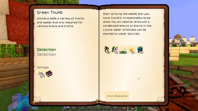 КАК СТАТЬ КОЛДУНОМ 18 ПУТЬ МАГА. ВЫЖИВАНИЕ В МАЙНКРАФТ