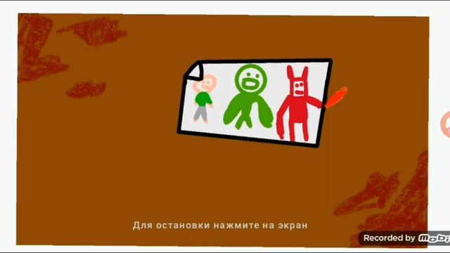 банбан