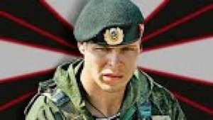 Новый флаг морской пехоты.mp4