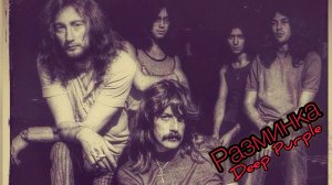 DEEP purple