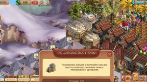 Клондайк прокачал на максимум Цветочную оранжерею