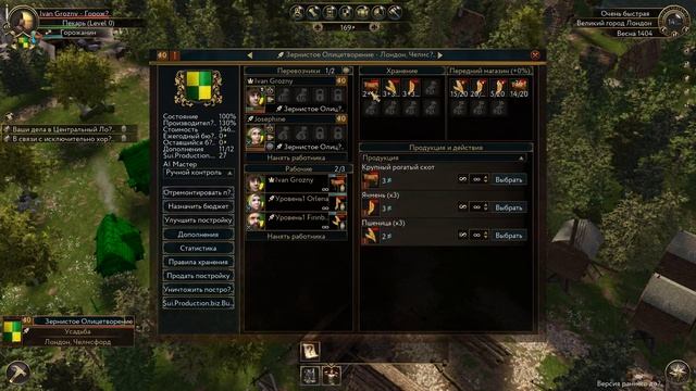 The Guild 3. Гильдия 3. Дерево приготовление пищи.Часть2 смотреть онлайн