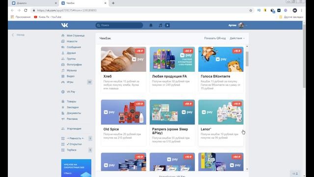 Как восстановить удаленную фотографию на Android Как восстановить удаленные фото с телефона Androi смотреть онлайн