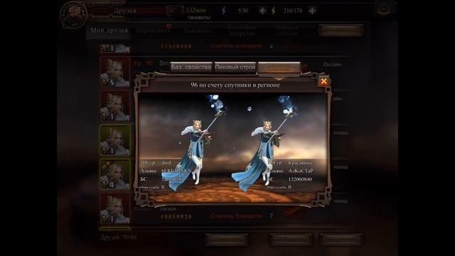 ГАЙД КЛЯТВА Final Fantasy Awakening , Final Fantasy Пробуждение