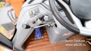 Фронтальный погрузчик NEO 300