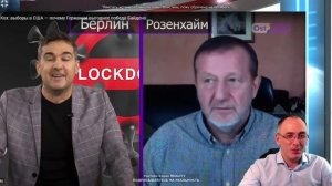 Альфред Кох о свободе слова во Франции. И друг Коха Борис Райтшустер.