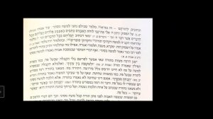 устная Тора вступление серия уроков урок 2 продолжение