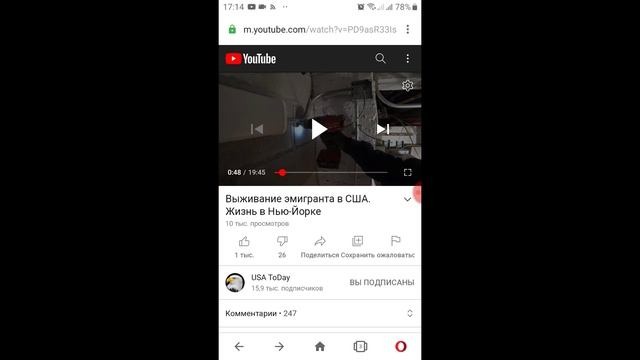 как запустить Ютуб фоном на телефоне. Режим картинка в картинке