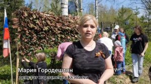 День Победы сегодня отметили в экоцентре "Кузнецкий Алатау"
