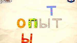 Russian language for kids - EASY! Алфавит для детей - ЛЕГКО!  Русский язык. Буквария