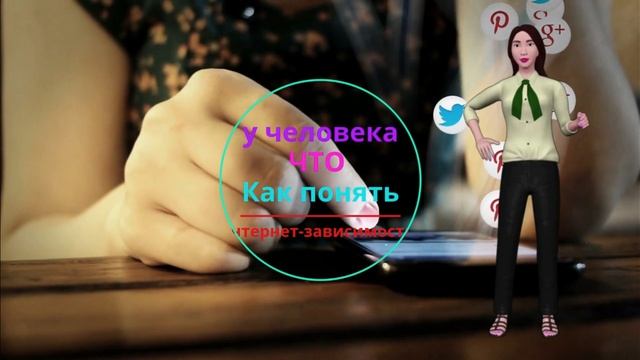 Курс медиаграмотности. Видео 4