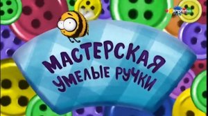 ? Мастерская УМЕЛЫЕ РУЧКИ | Весна в банке ?