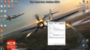 Как включить Roblox BETA (App).