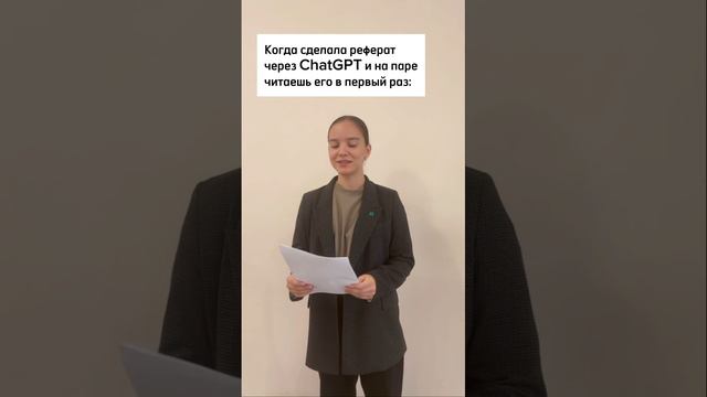 Чат GPT не всегда помогает...