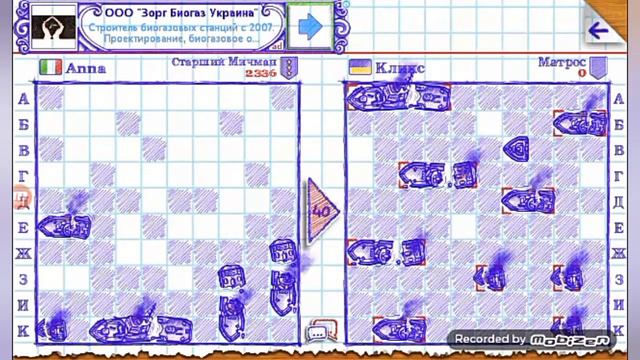 МОРСКОЙ БОЙ СПОВНИТЕ ДЕТСТВО смотреть онлайн