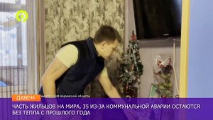 Что делать, если нет отопления в квартире