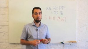 Налог за перевод денег с карты на карту с 1 июля 2018.