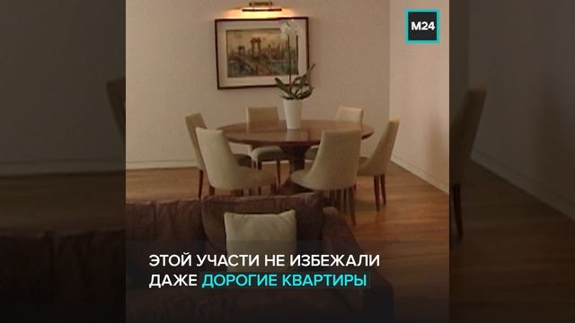 На сколько подешевела аренда жилья в столице?  Москва 24