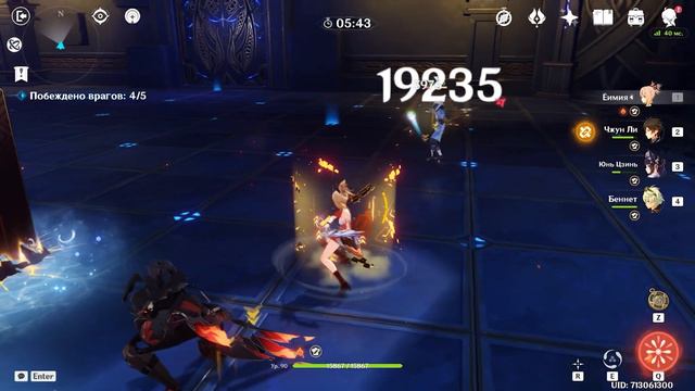 Вторая личность Ёимии смотреть онлайн