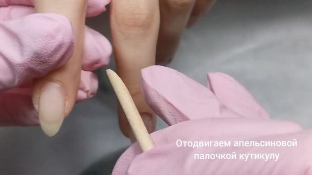 Аппаратный маникюр/маникюр пошагово