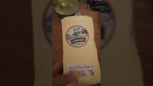 Ноябрь#поход в магазин#покупка продуктов. смотреть онлайн