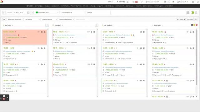Обзор на МИС Renovatio за 10 минут