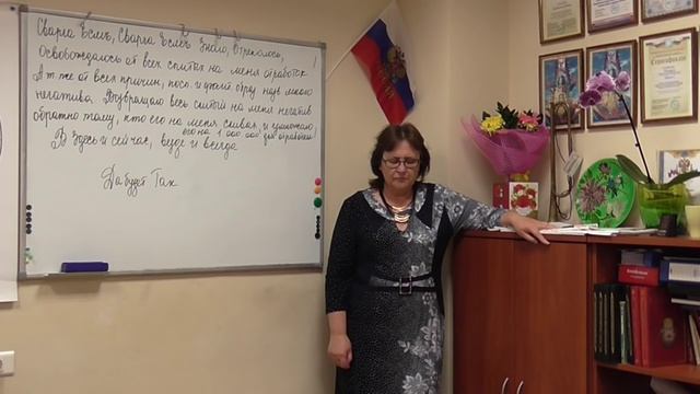 Освобождение от слитых отработок, от слитого на нас негатива. Токарева Н.П. смотреть онлайн