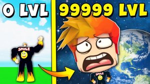 Маленькая голова против Большой в Симуляторе большой головы в Роблокс