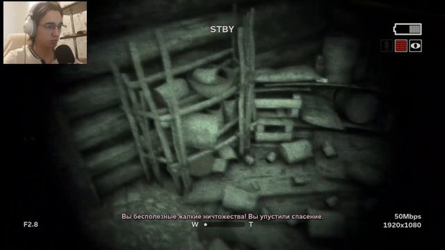 МНОГОРУК МЕНЯ ПРЕСЛЕДУЕТ • Outlast 2 • #13