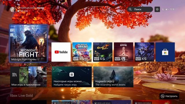 УВЕЛИЧЬ СКОРОСТЬ СКАЧИВАНИЯ XBOX Series X S / ДОМАШНЯЯ КОНСОЛЬ ИКС БОКС / ДИСКОРД на XBOX смотреть онлайн