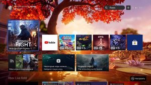 УВЕЛИЧЬ СКОРОСТЬ СКАЧИВАНИЯ XBOX Series X S / ДОМАШНЯЯ КОНСОЛЬ ИКС БОКС / ДИСКОРД на XBOX