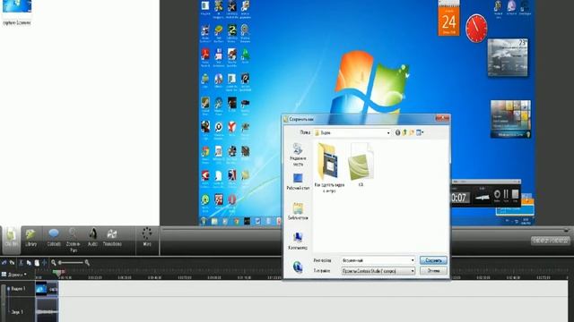 Как переформатировать формат camproj смотреть онлайн
