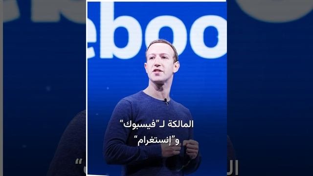 صاحب «تيك توك» يخسر 17 مليار دولار