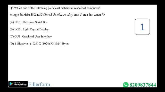 11:00 PM - 100/100 Target  | NET Exam PYQ| UGC NET Paper 1st MCQ | UGC NET 2022 | NET Exam date 202
