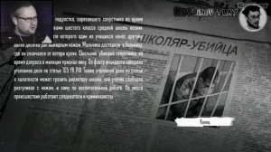 реакция Куплинова на смерть Антона