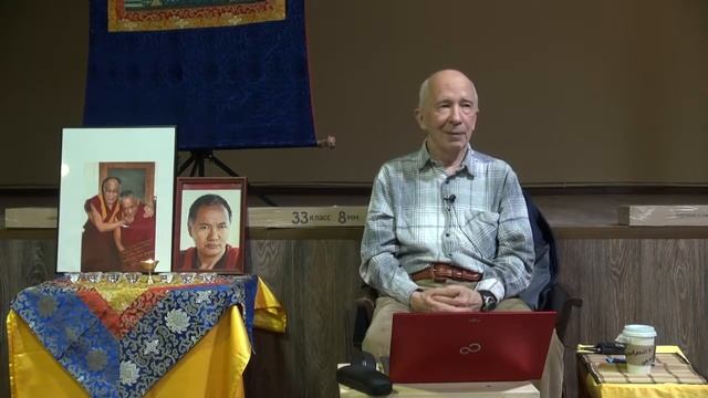 Андрей Терентьев. Введение в воззрение пустоты - 2.12.2016