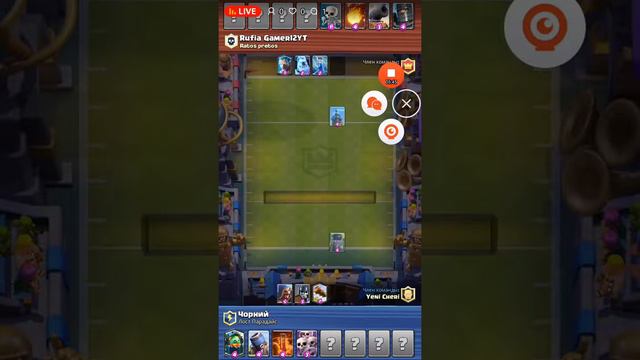 стрім dragon клеш рояль #2 смотреть онлайн