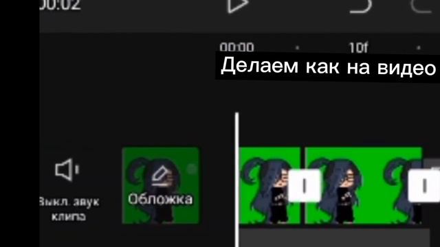 тутор по плавным движениям