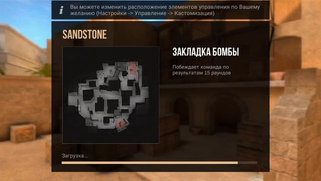 StandRise - Приватный сервер Standoff 2 0.10.11 смотреть онлайн