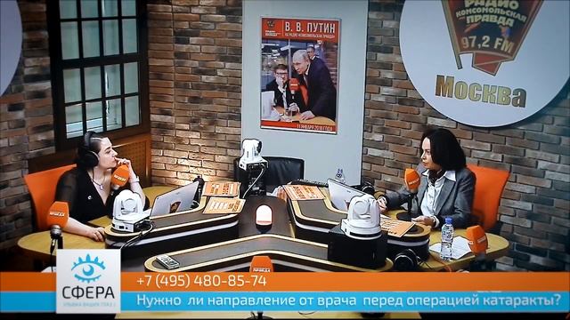 Как быстро вылечить катаракту? ОФТАЛЬМОЛОГ о КАТАРАКТЕ.