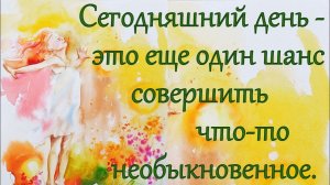 ☘☘☘ 38 ЖИЗНЕННЫХ ИДЕЙ ЗА МОИ 38 ЛЕТ ☘☘☘ У меня сегодня день рождения. Расскажу, что важно для меня.