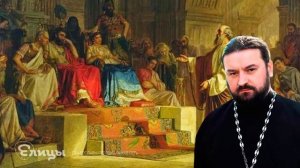 Коринфяны, христианские споры и клиросное послушание. Проповедь. о. Андрей Ткачев. Елицы