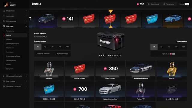 Majestic Gta 5 Rp - Кейсы на 1000 доната. Подкручено на слив ? смотреть онлайн