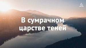 Царь Мой и Бог (караоке с голосом)
