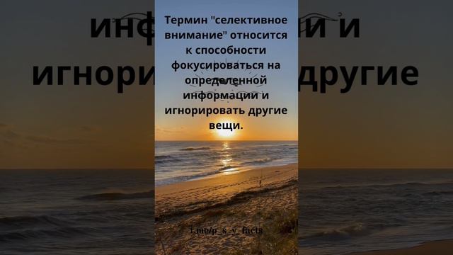 Интересные факты Психология t.me/p_s_y_facts