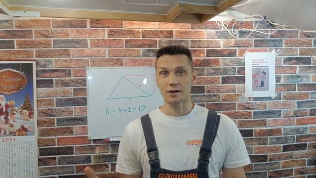 Как ухаживать за натяжным потолком? смотреть онлайн