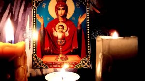 ✞ Очищение ауры молитвами ✞