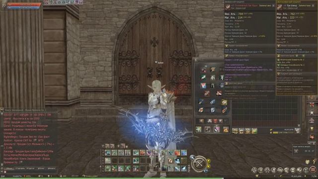 Точу лук ядра от+5 до+6+7 смотреть онлайн