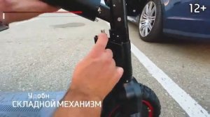 Электросамокат Kugoo G-MAX (Распаковка и обзор)