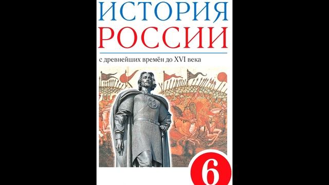 § 11-12 Древнерусская культура